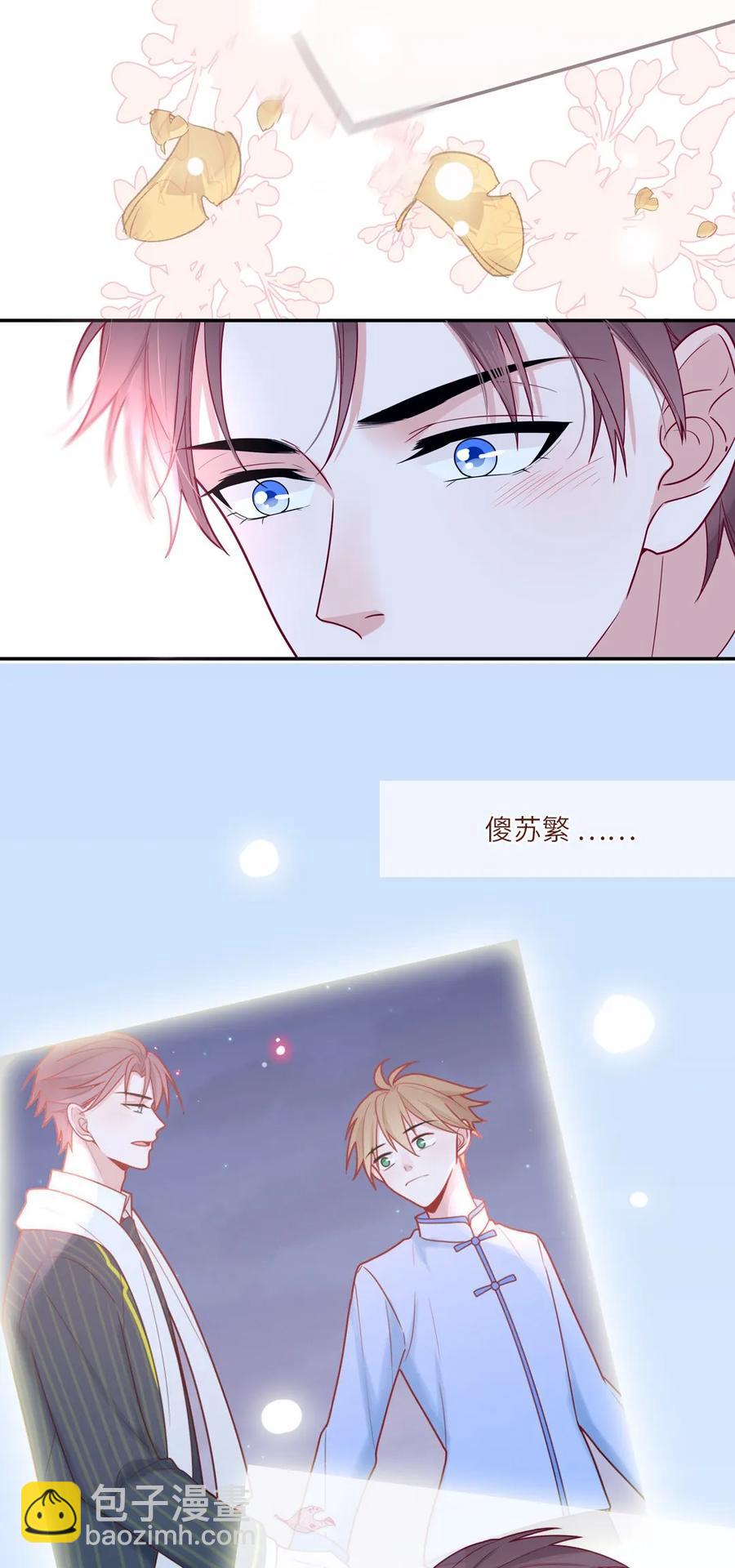 87 苏繁的信-第88话