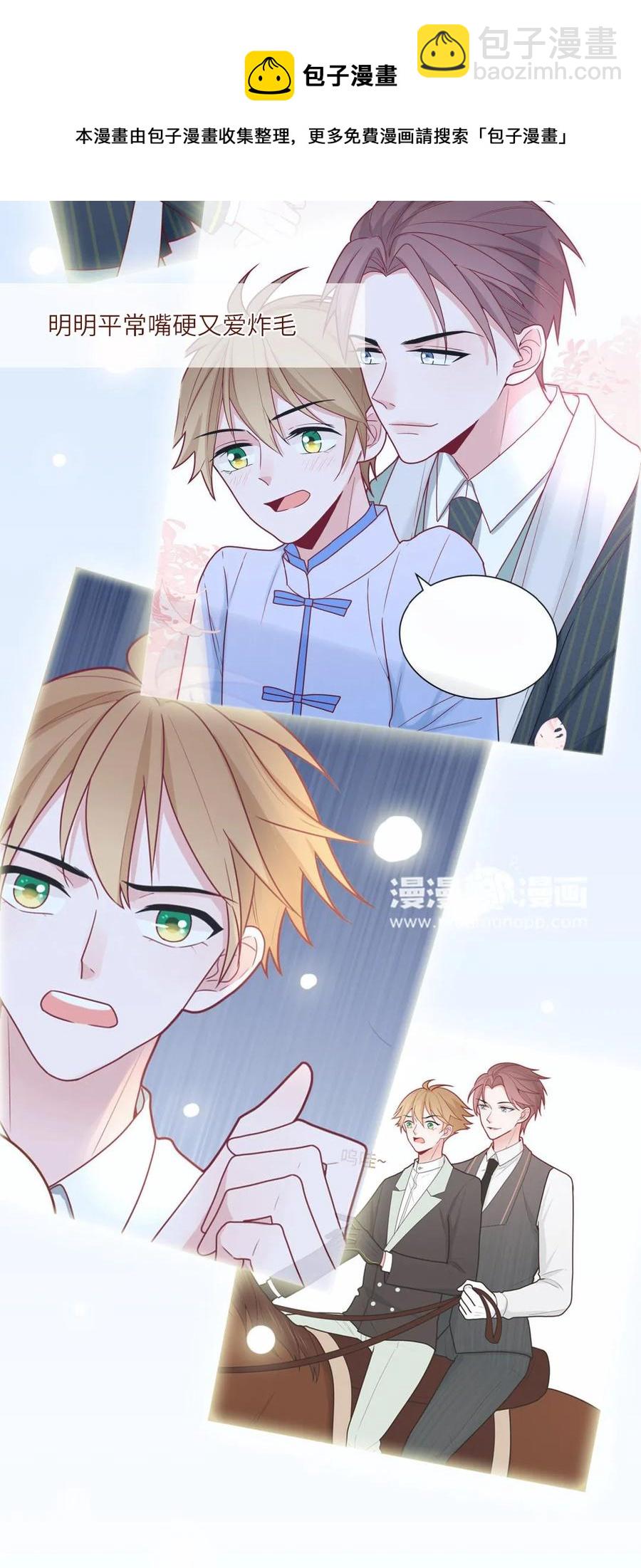 87 苏繁的信-第88话