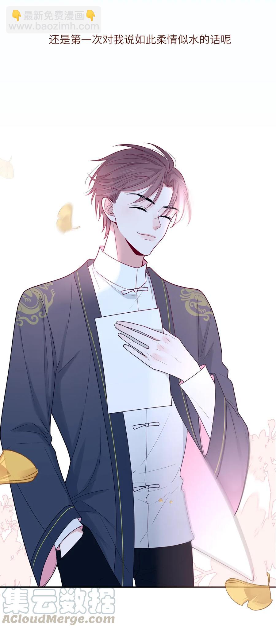 87 苏繁的信-第88话