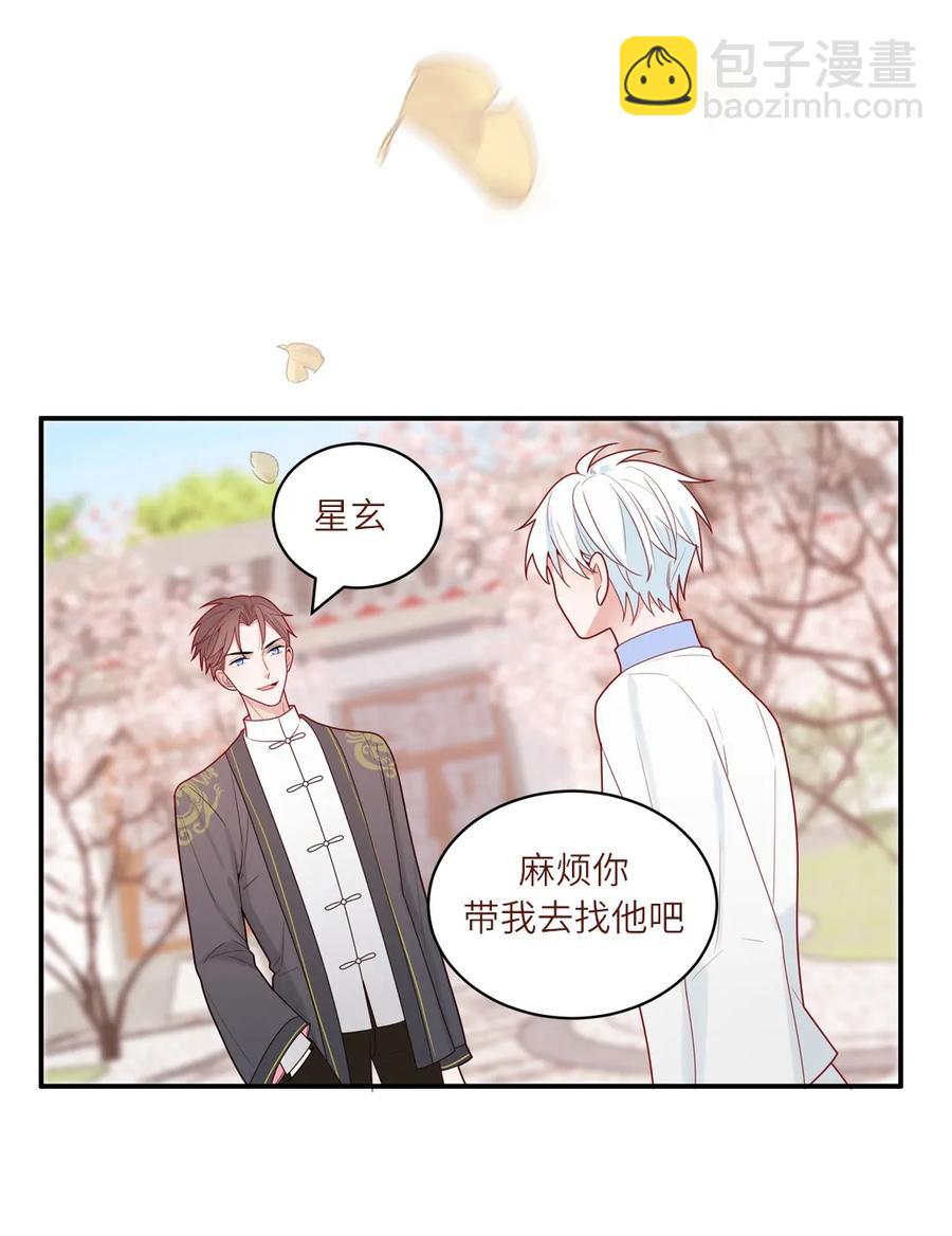 87 苏繁的信-第88话