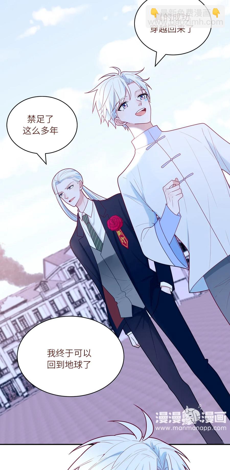 87 苏繁的信-第88话