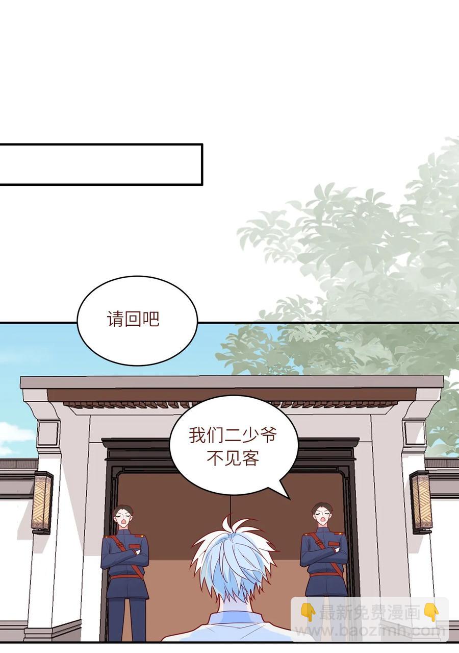 87 苏繁的信-第88话