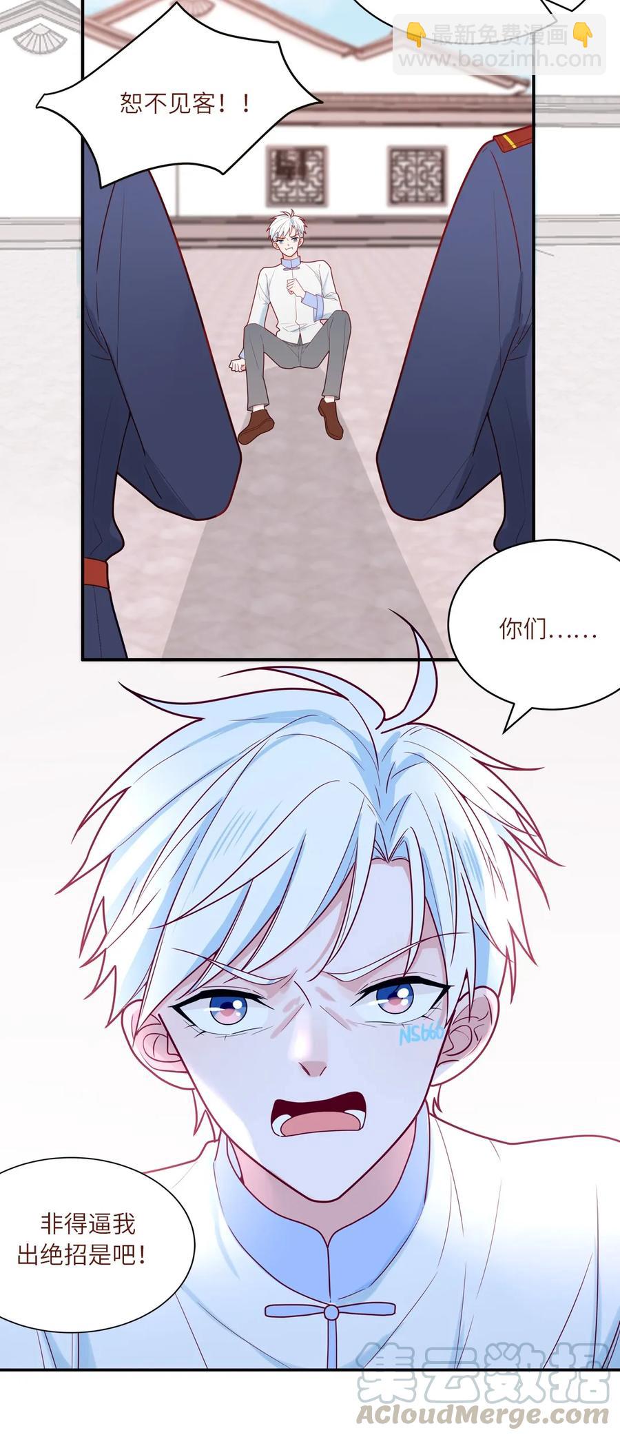 87 苏繁的信-第88话