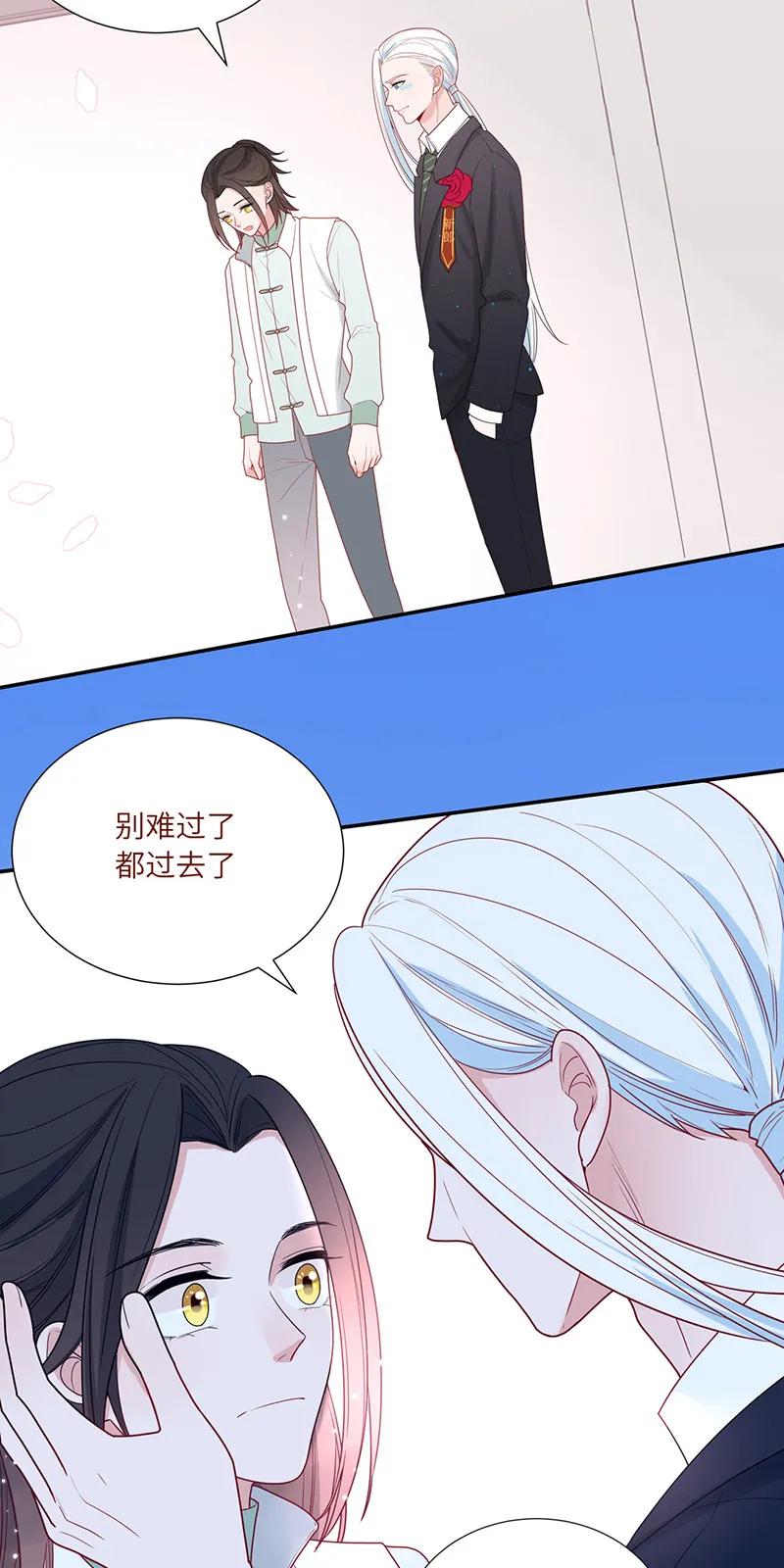 89 我的小贵-第90话