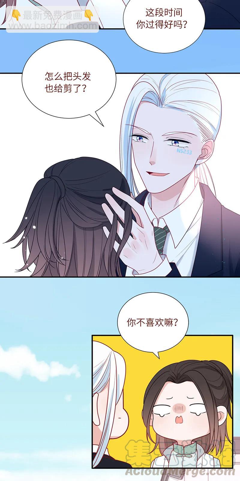 89 我的小贵-第90话