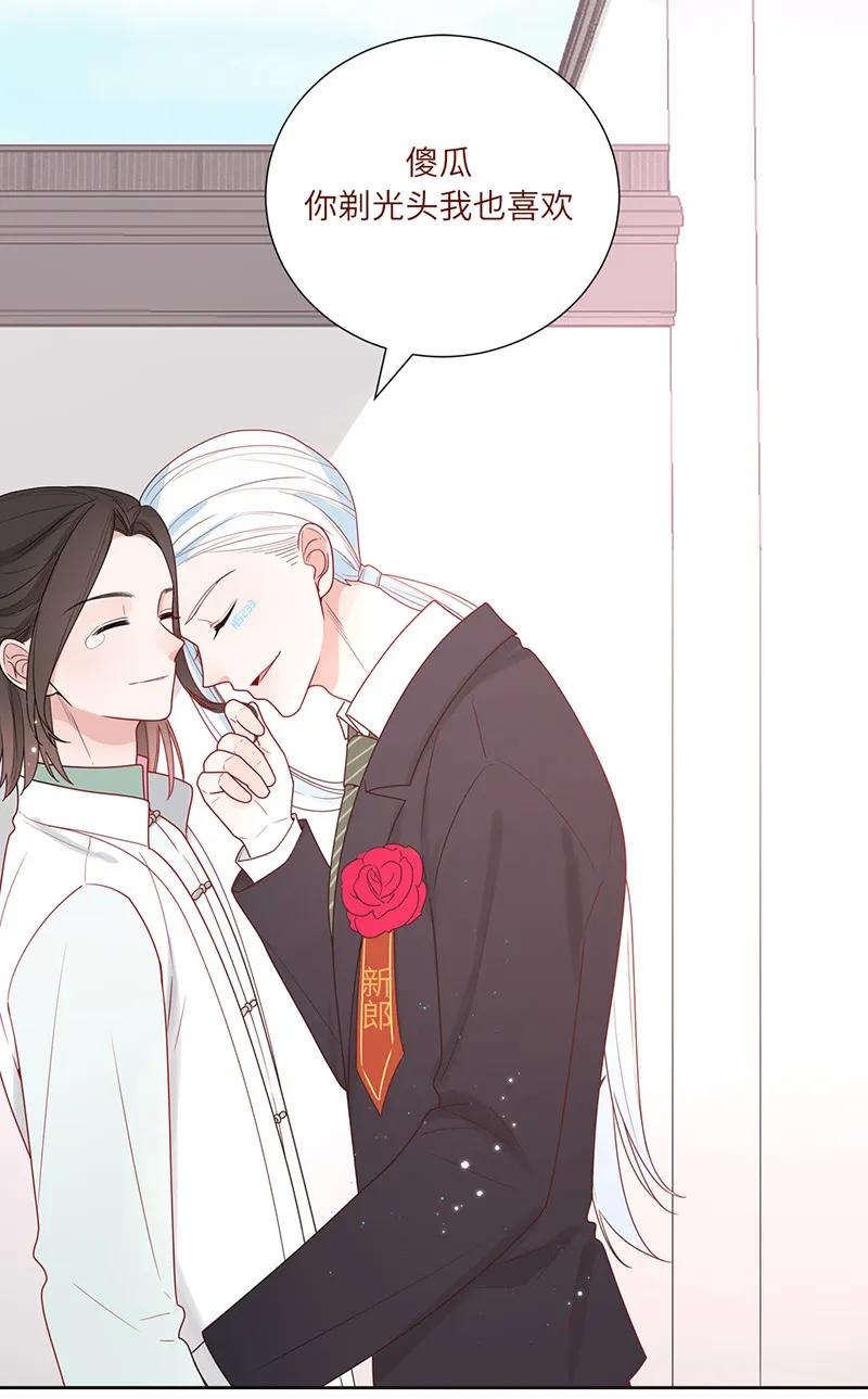 89 我的小贵-第90话