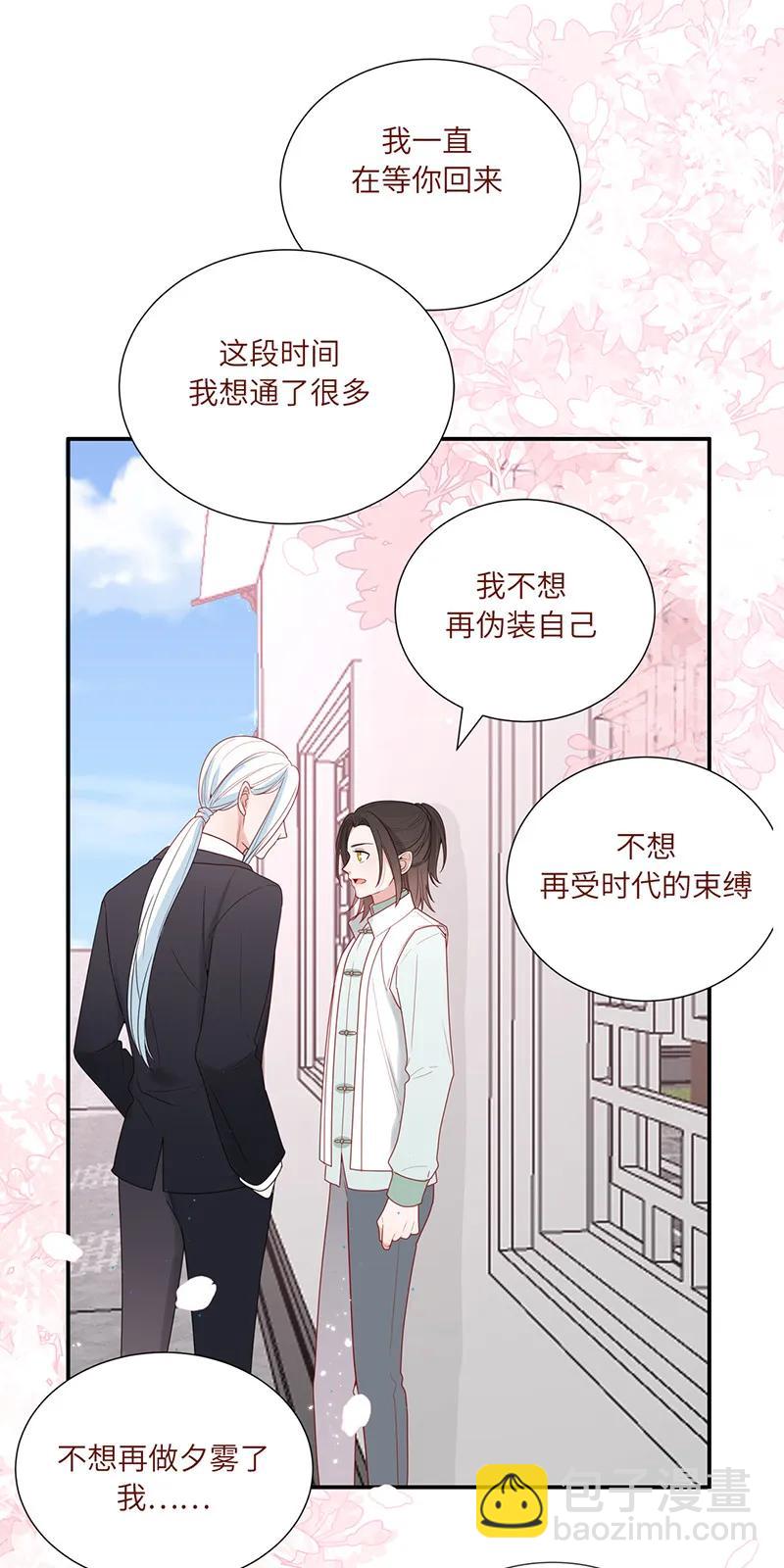 89 我的小贵-第90话