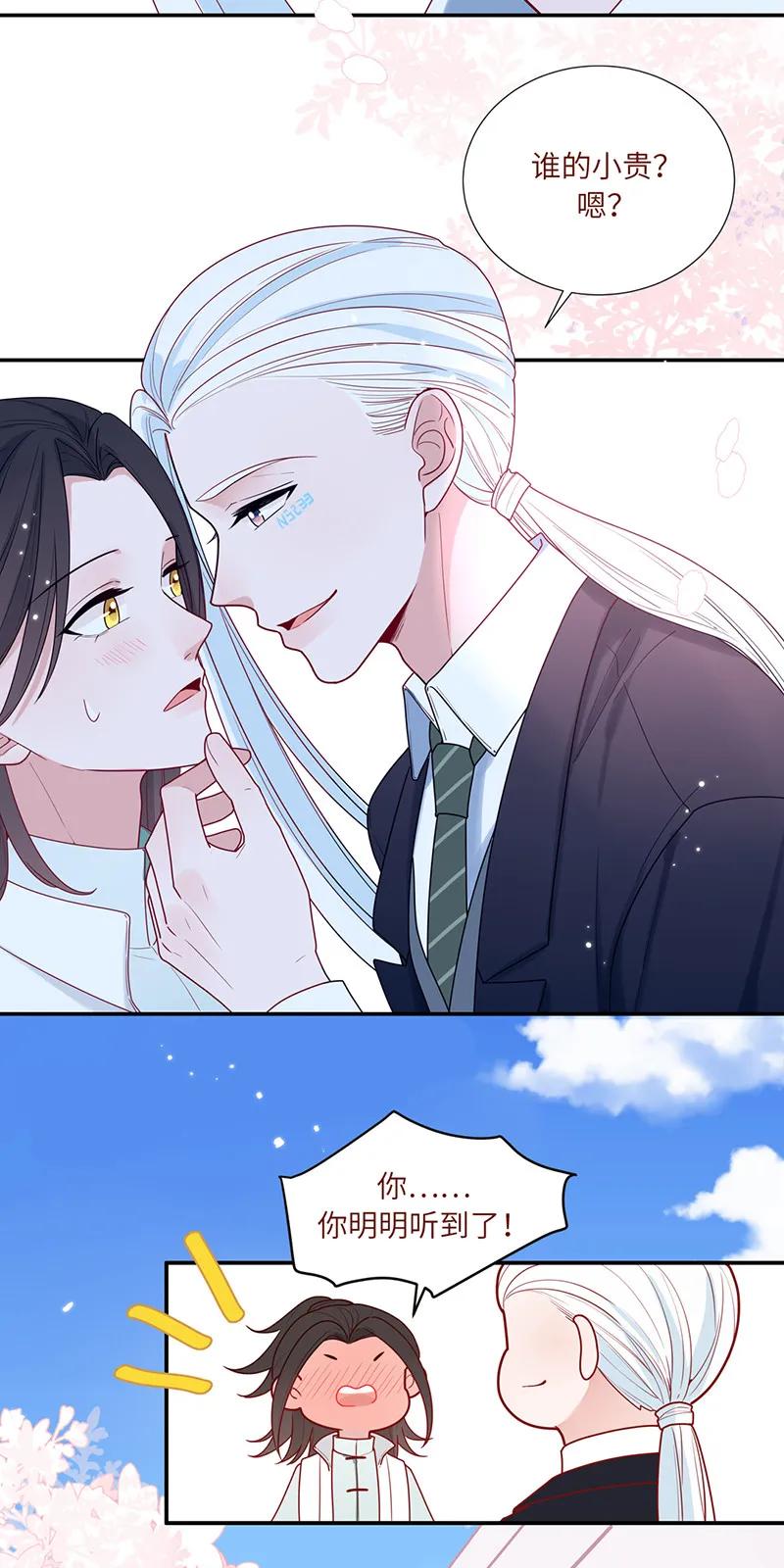 89 我的小贵-第90话