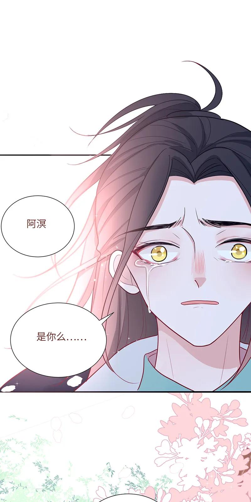 89 我的小贵-第90话