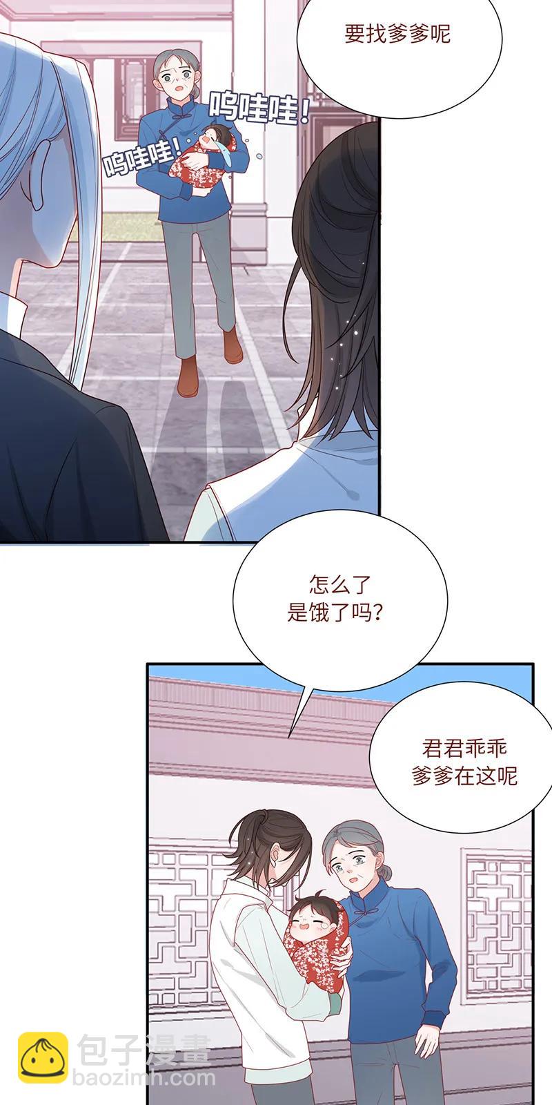 89 我的小贵-第90话