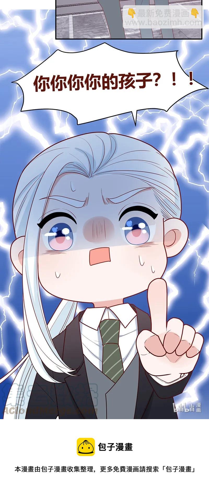 89 我的小贵-第90话