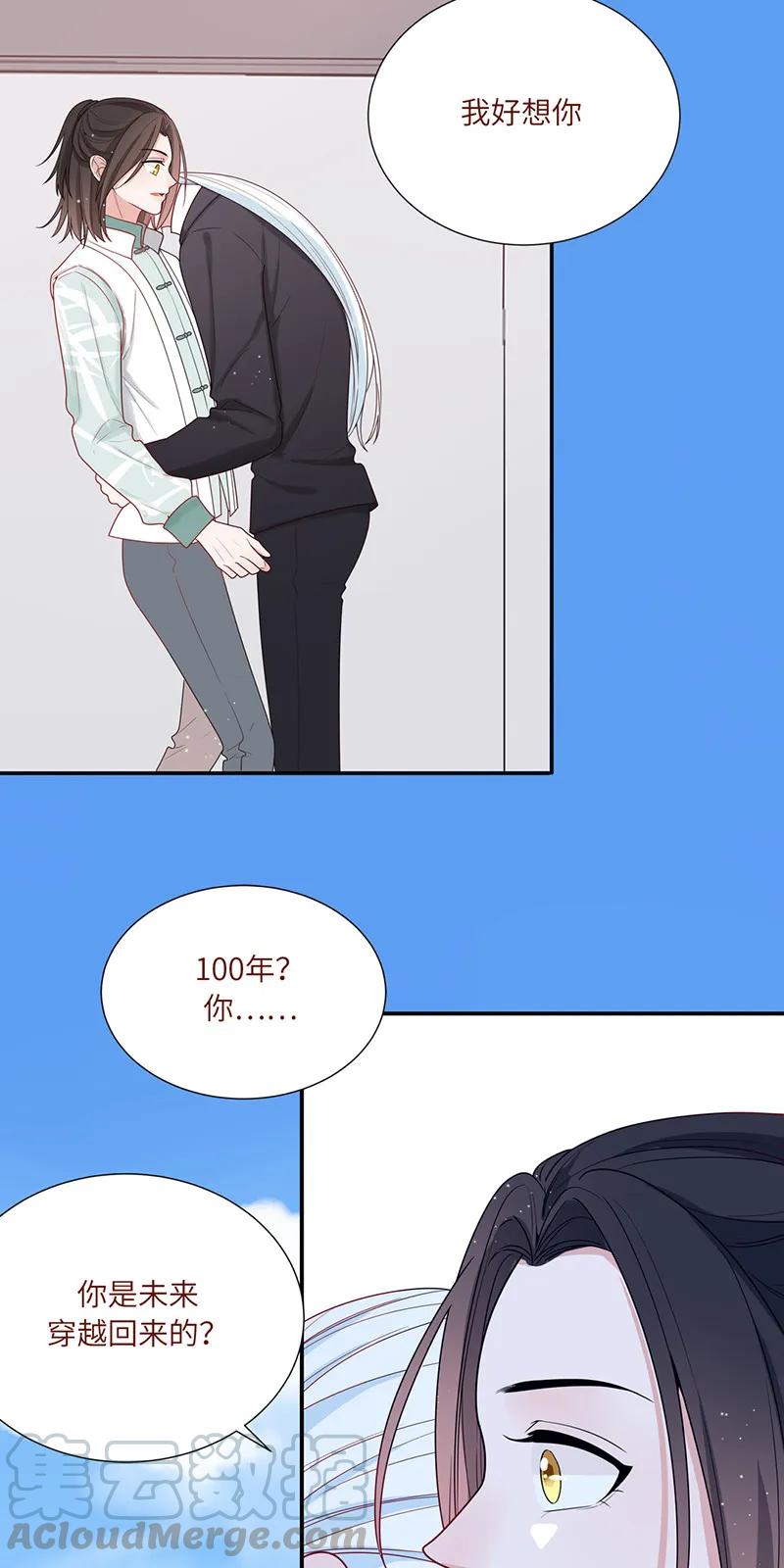 89 我的小贵-第90话