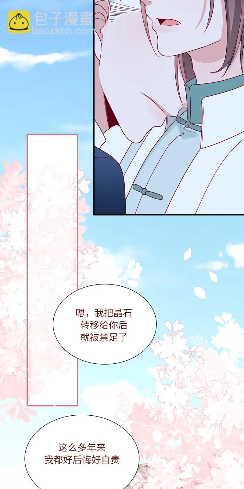 89 我的小贵-第90话