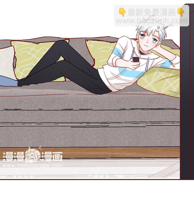 9 我的抱枕-第10话