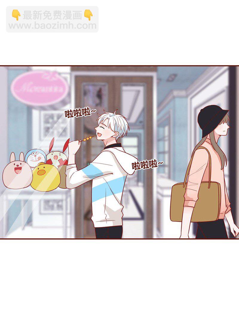 9 我的抱枕-第10话