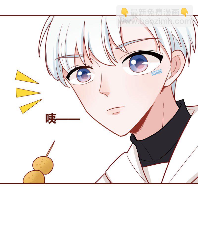 9 我的抱枕-第10话