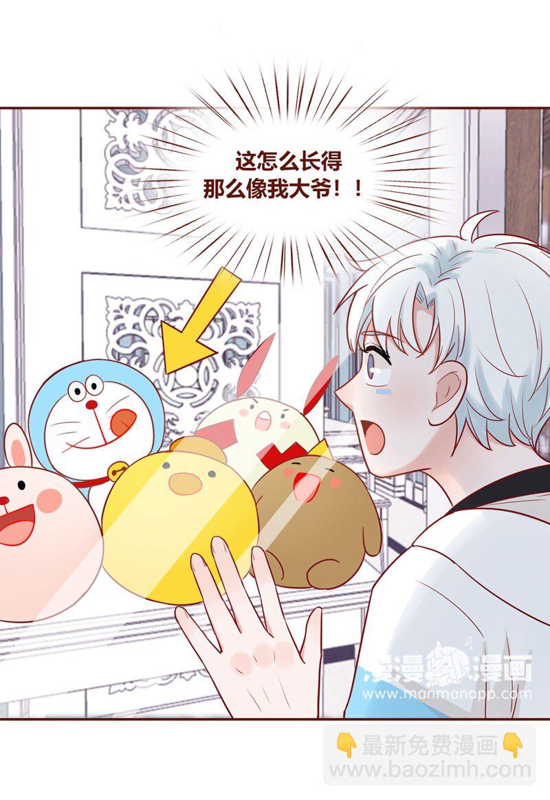 9 我的抱枕-第10话