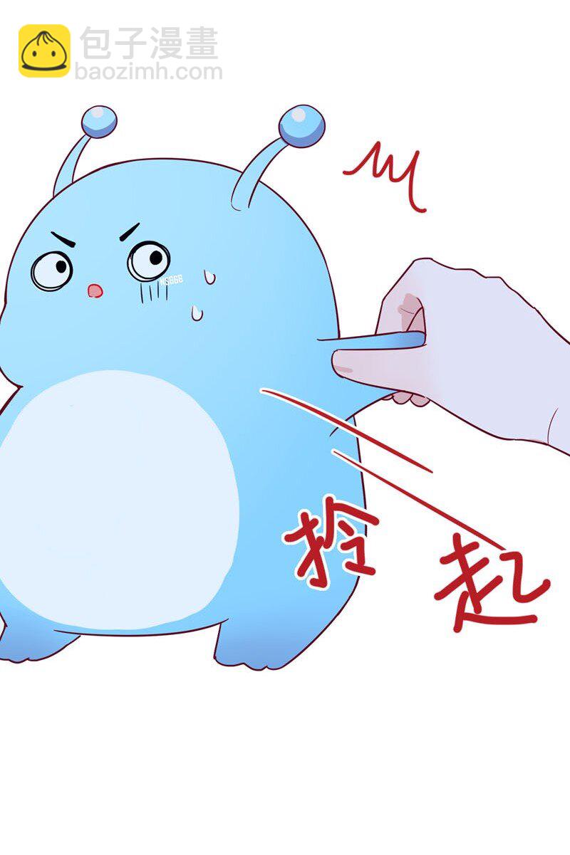 9 我的抱枕-第10话