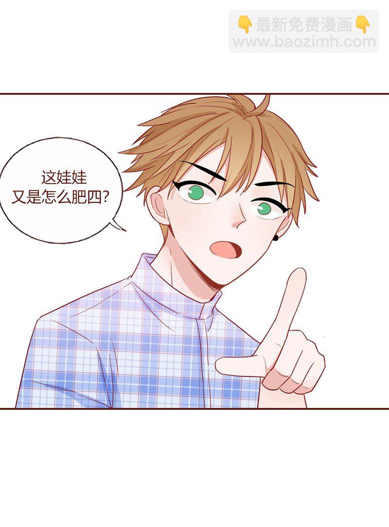 9 我的抱枕-第10话