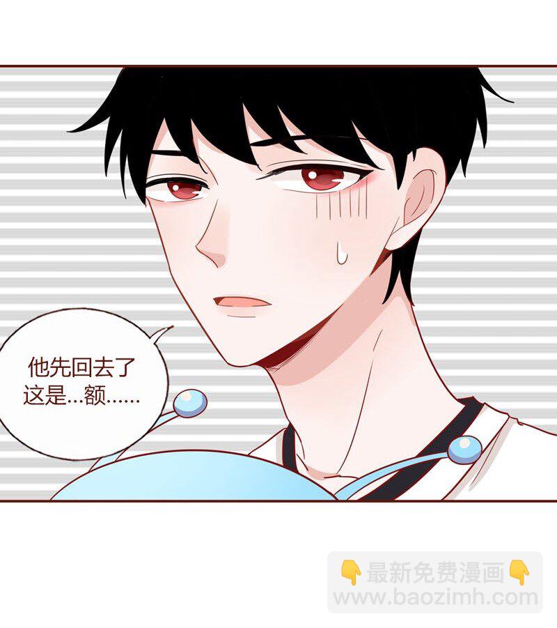 9 我的抱枕-第10话