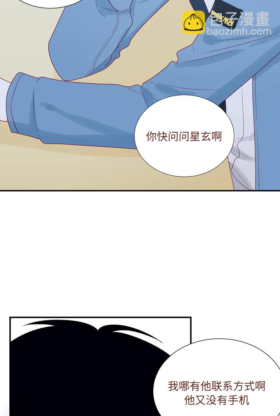 91 夹娃娃-第92话