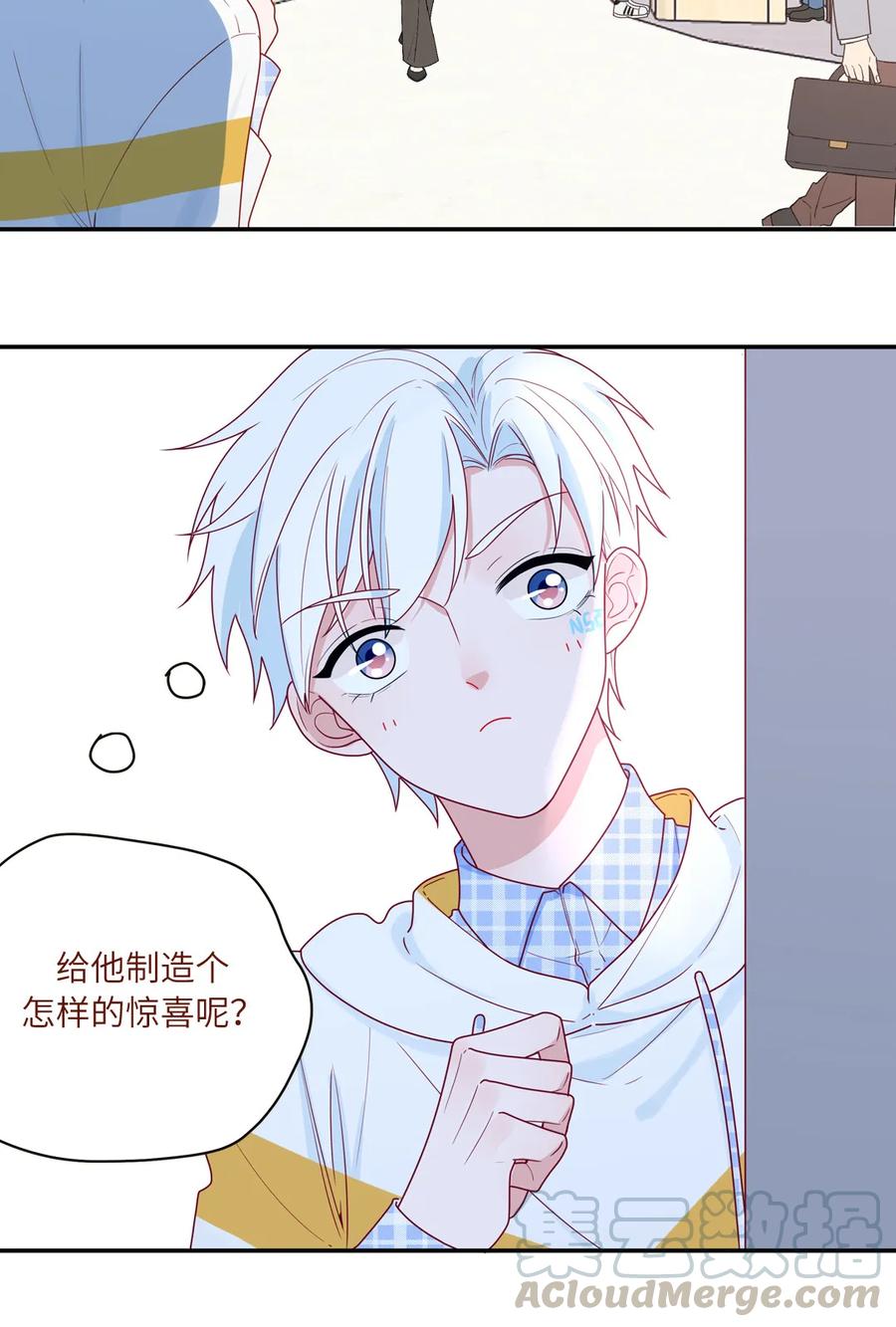 91 夹娃娃-第92话