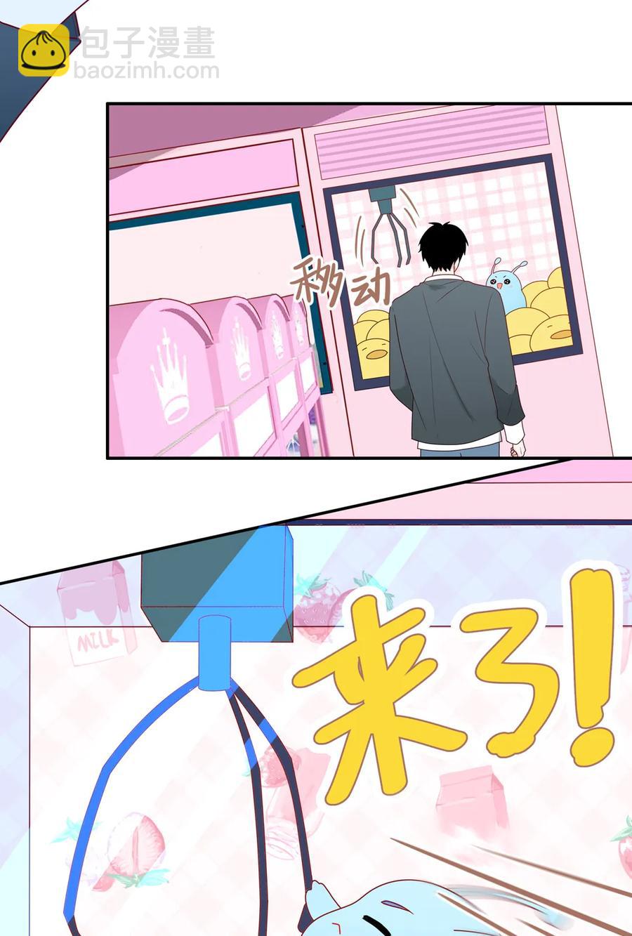 91 夹娃娃-第92话