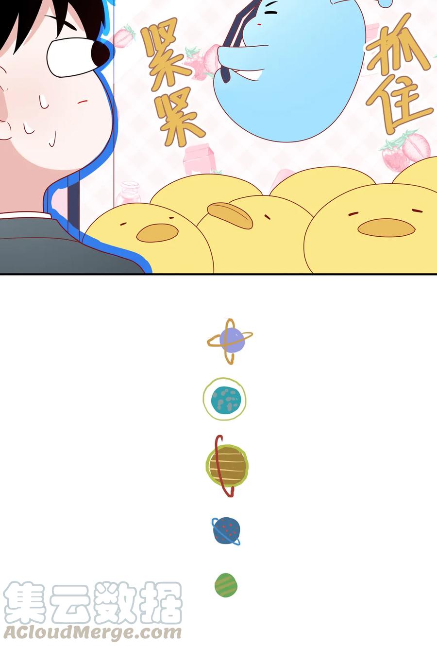 91 夹娃娃-第92话