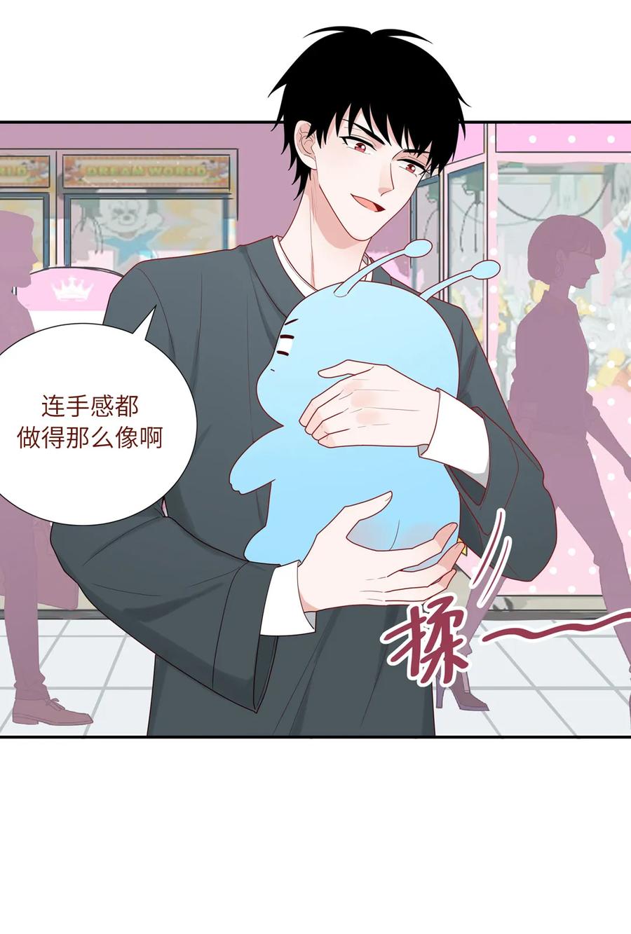 91 夹娃娃-第92话