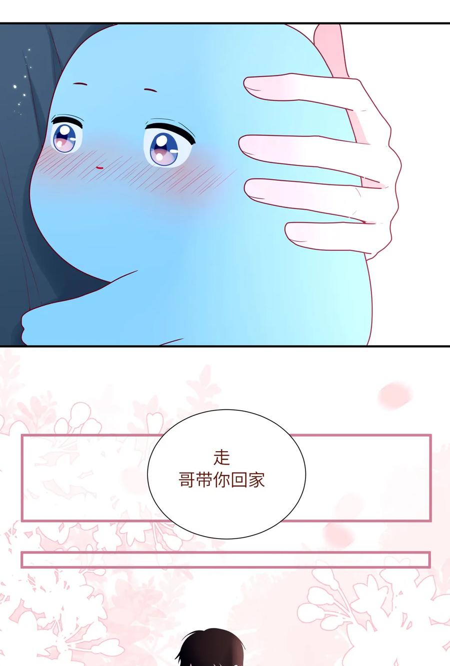 91 夹娃娃-第92话