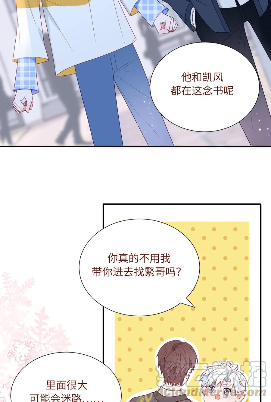 91 夹娃娃-第92话