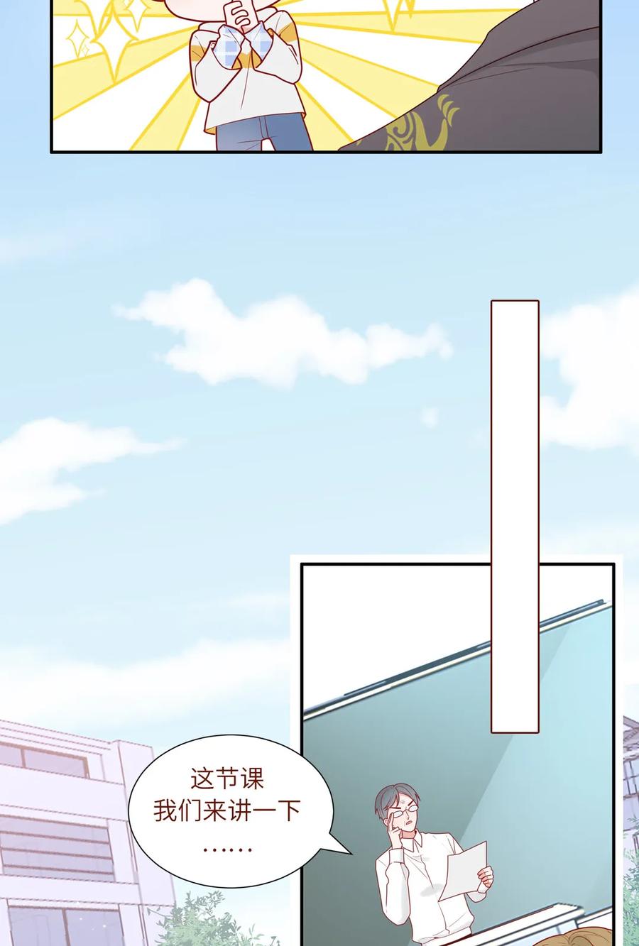 91 夹娃娃-第92话