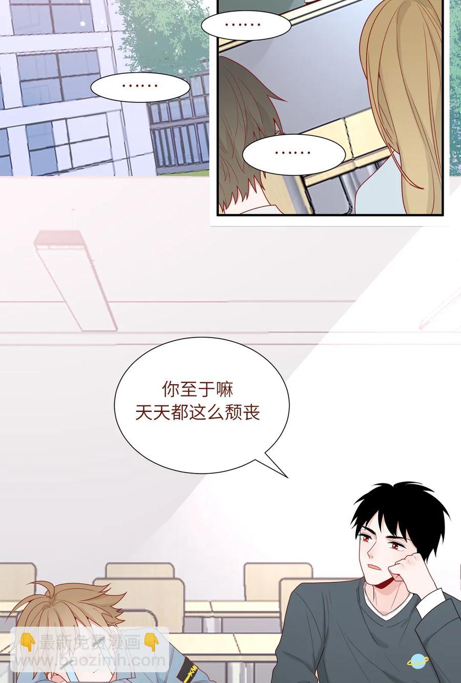 91 夹娃娃-第92话