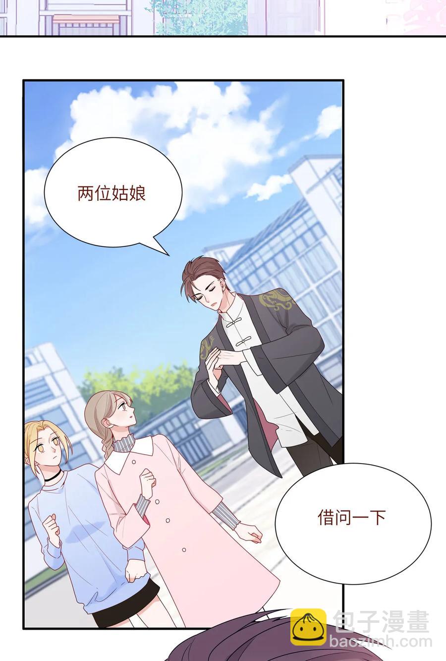 93 兽耳or触角-第94话