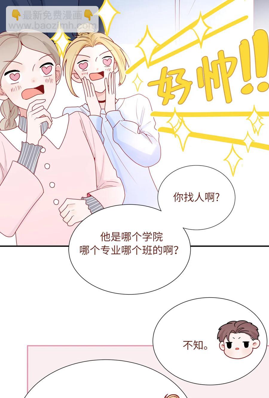 93 兽耳or触角-第94话