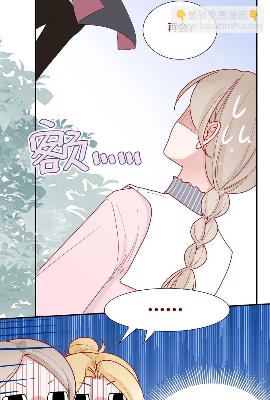 93 兽耳or触角-第94话