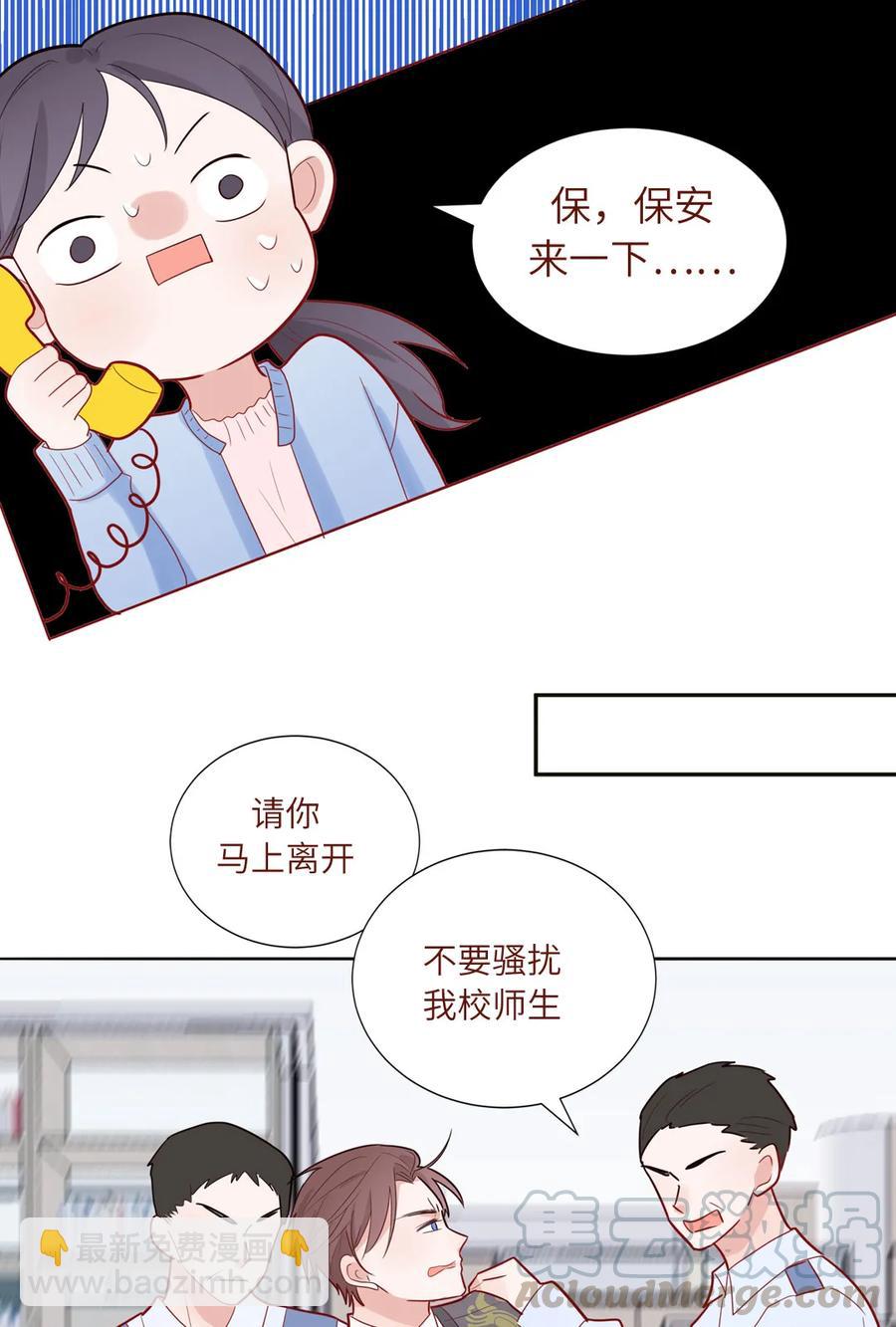 93 兽耳or触角-第94话