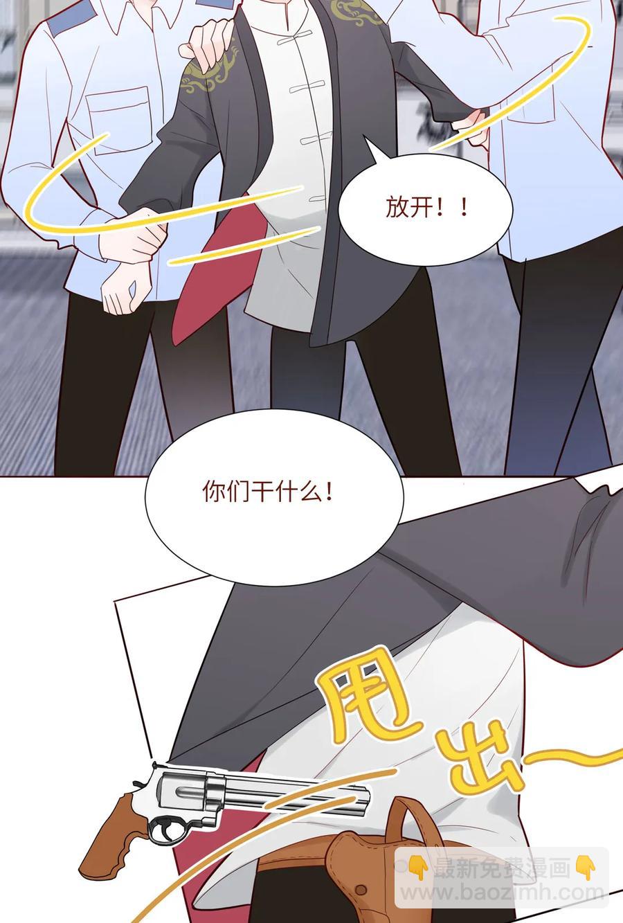 93 兽耳or触角-第94话