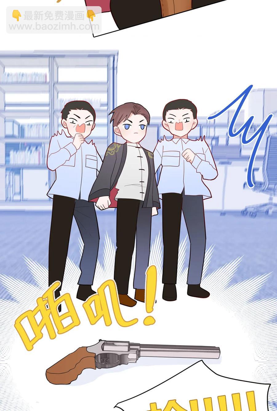 93 兽耳or触角-第94话