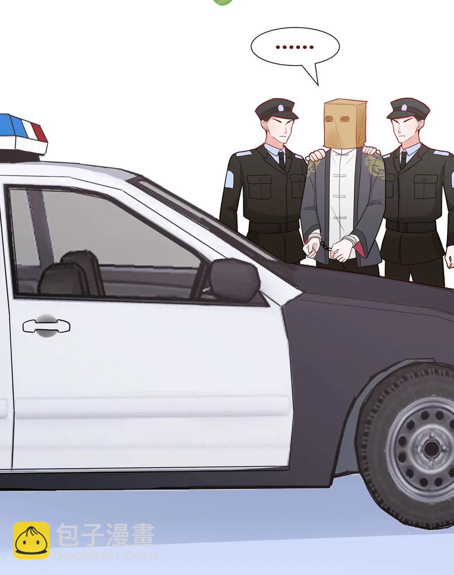 93 兽耳or触角-第94话