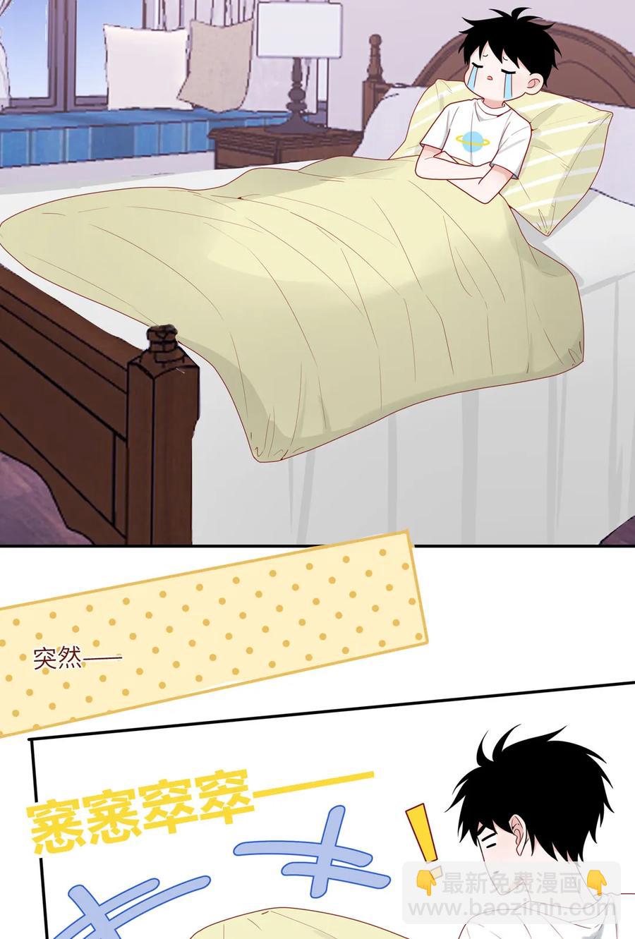 93 兽耳or触角-第94话