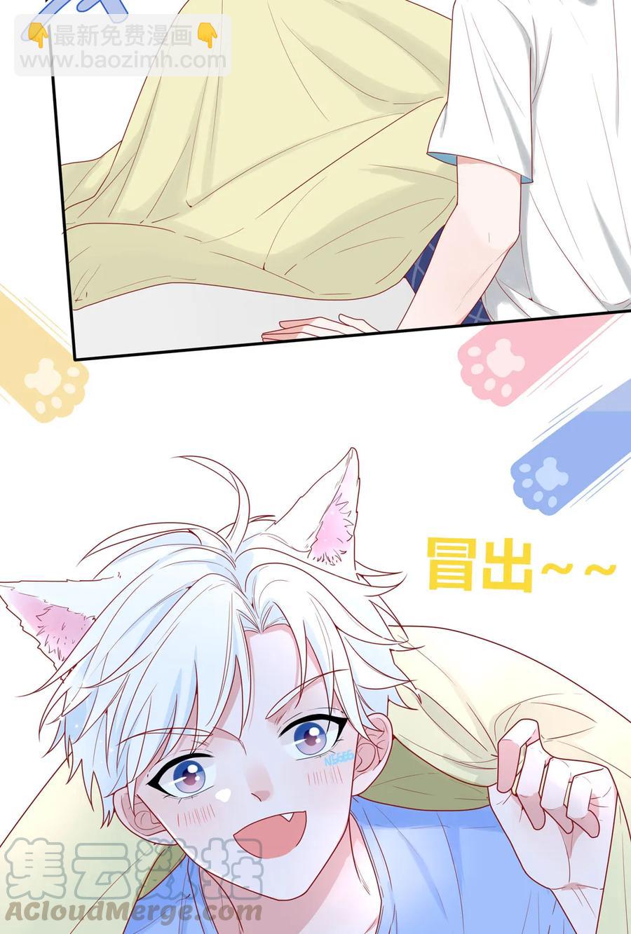 93 兽耳or触角-第94话