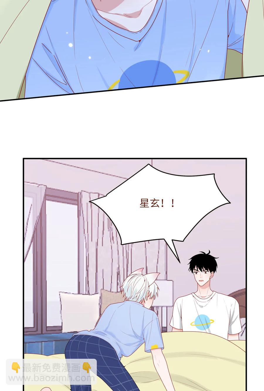 93 兽耳or触角-第94话