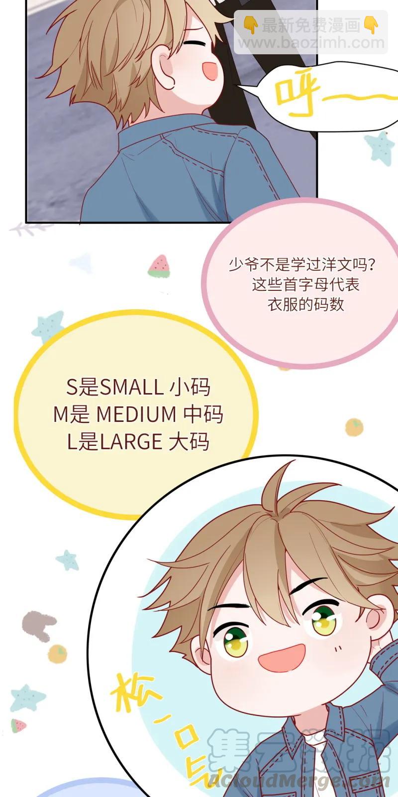 95 合宿开始啦-第96话