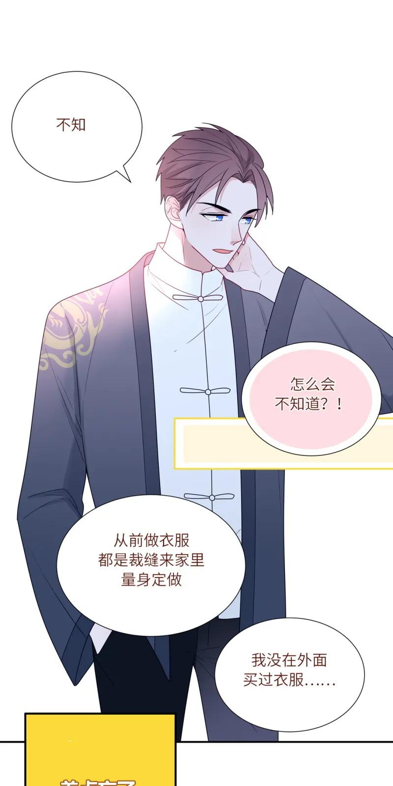 95 合宿开始啦-第96话