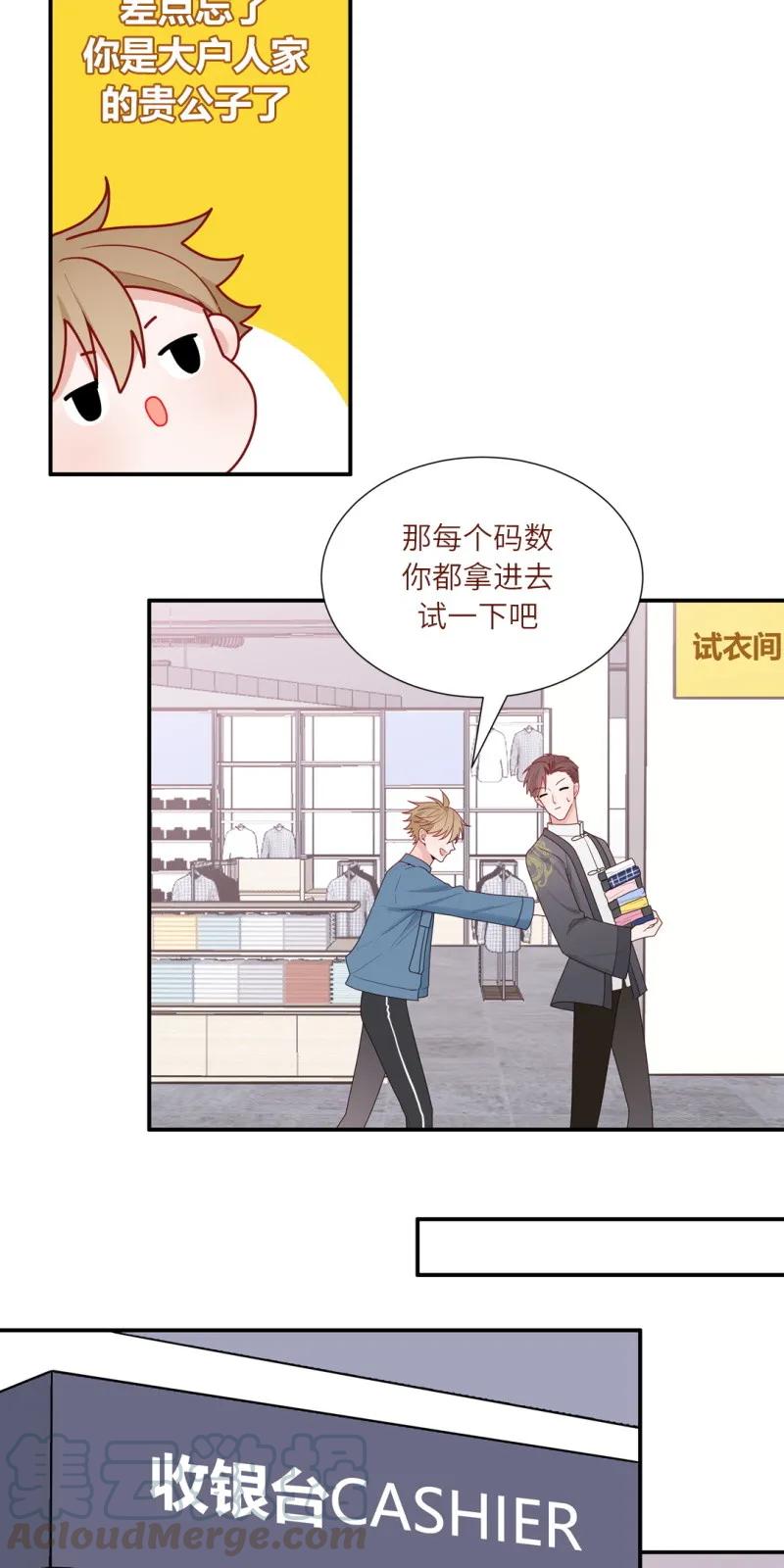 95 合宿开始啦-第96话