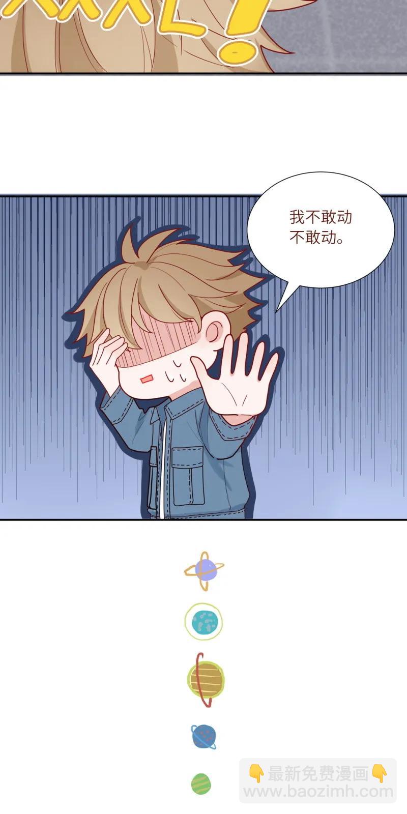 95 合宿开始啦-第96话