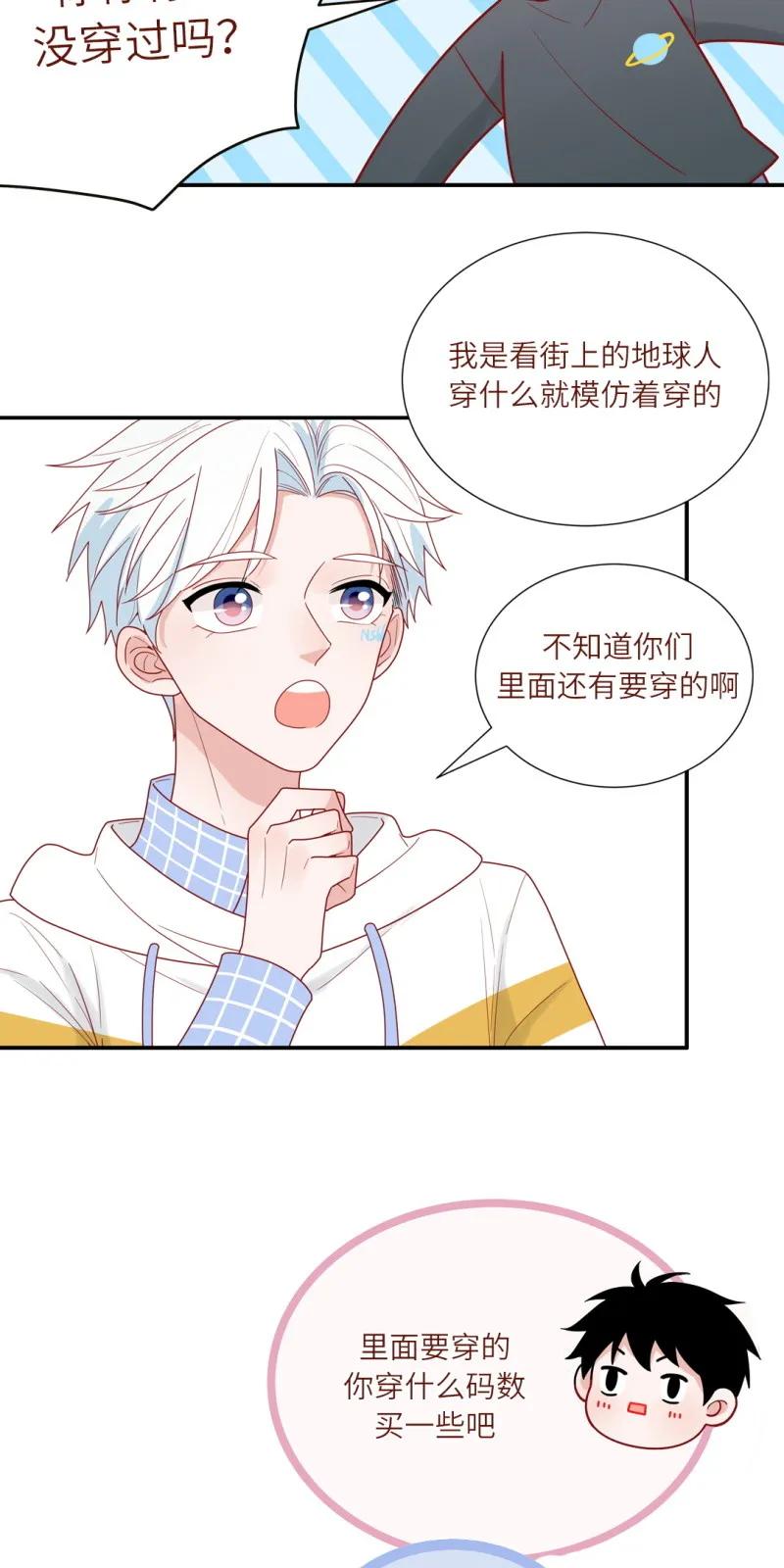 95 合宿开始啦-第96话