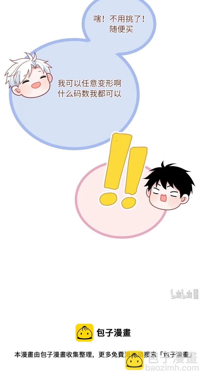 95 合宿开始啦-第96话