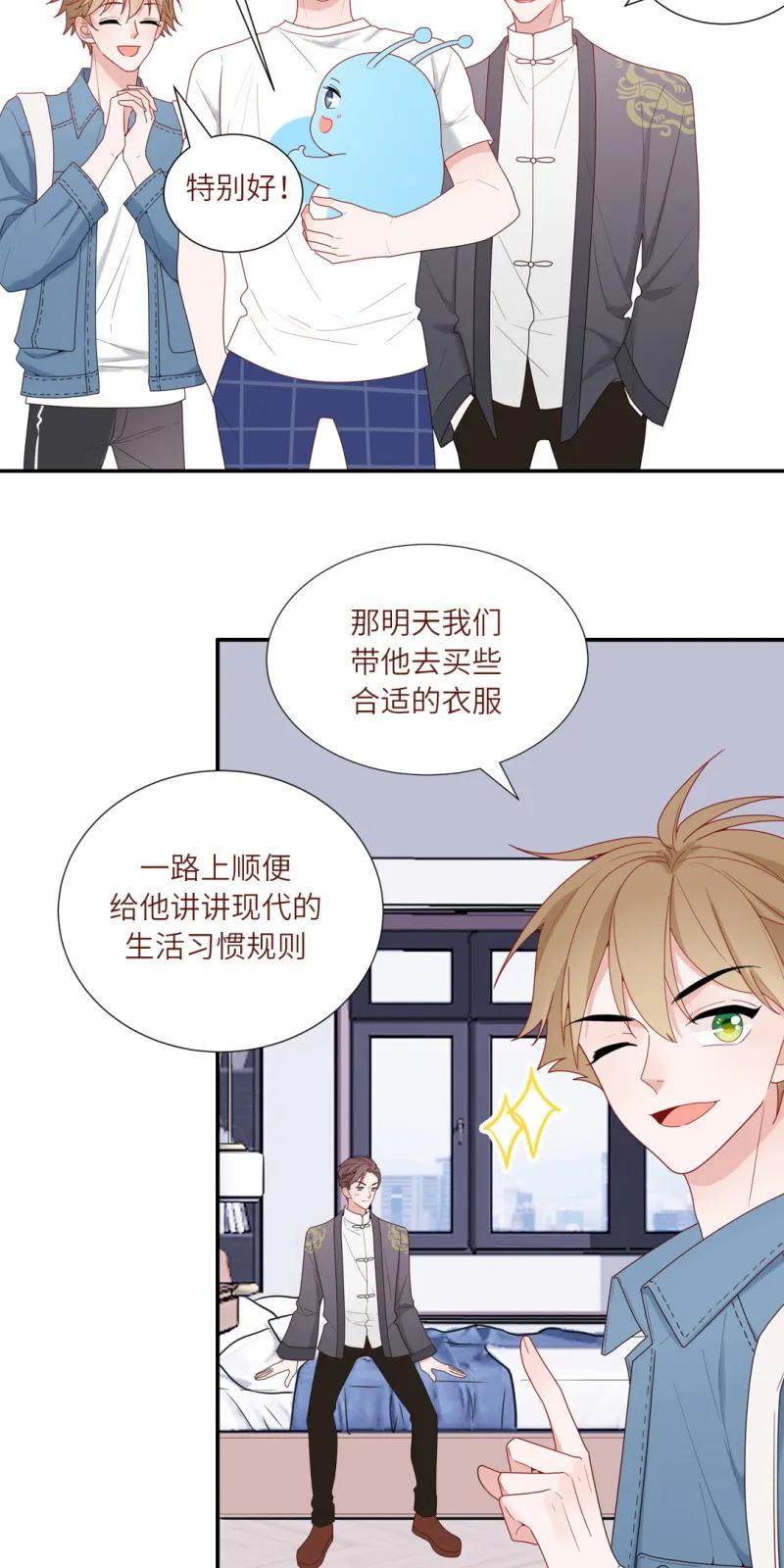 95 合宿开始啦-第96话